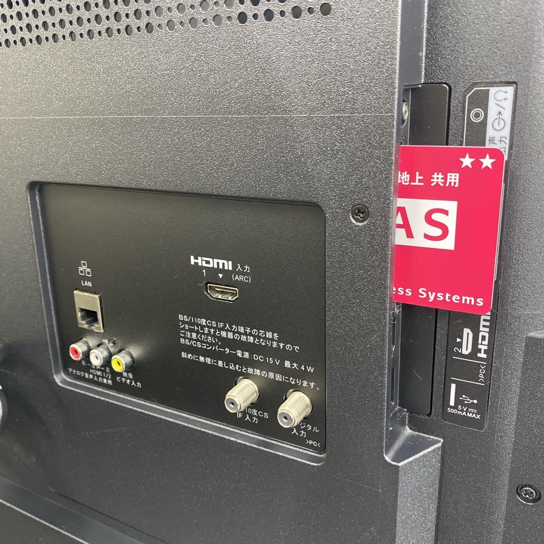 送料込み＊SONY 32型 液晶テレビ 2024年製＊1129-3