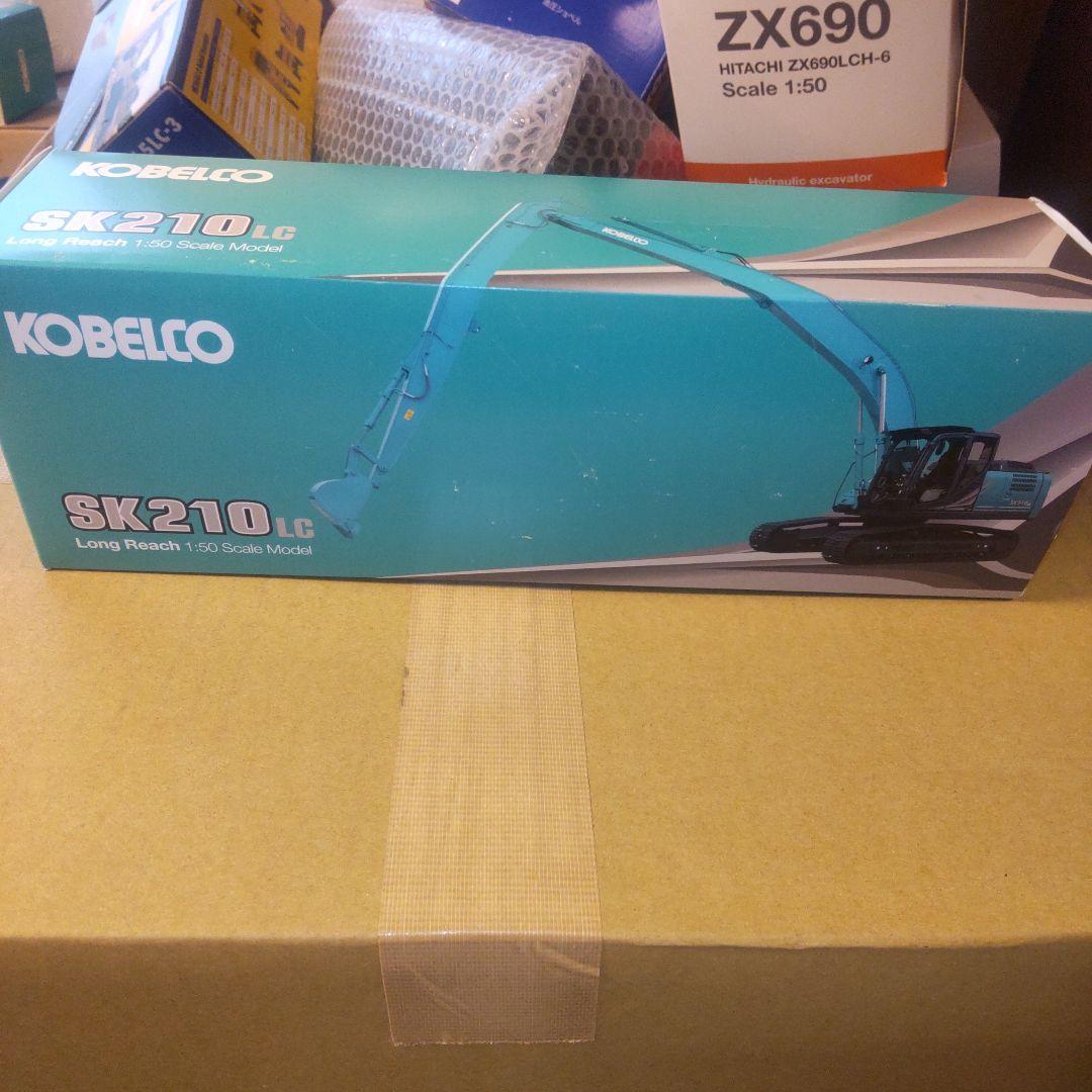 KOBELCO SK210 LC ロングリーチ 1:50スケールモデル