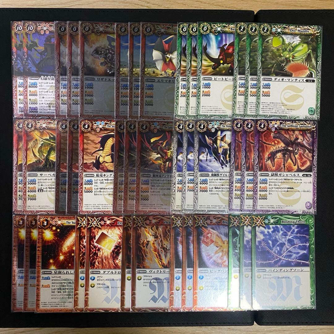 【初期】バトルスピリッツ少年激覇ダン 異界王 再現デッキ