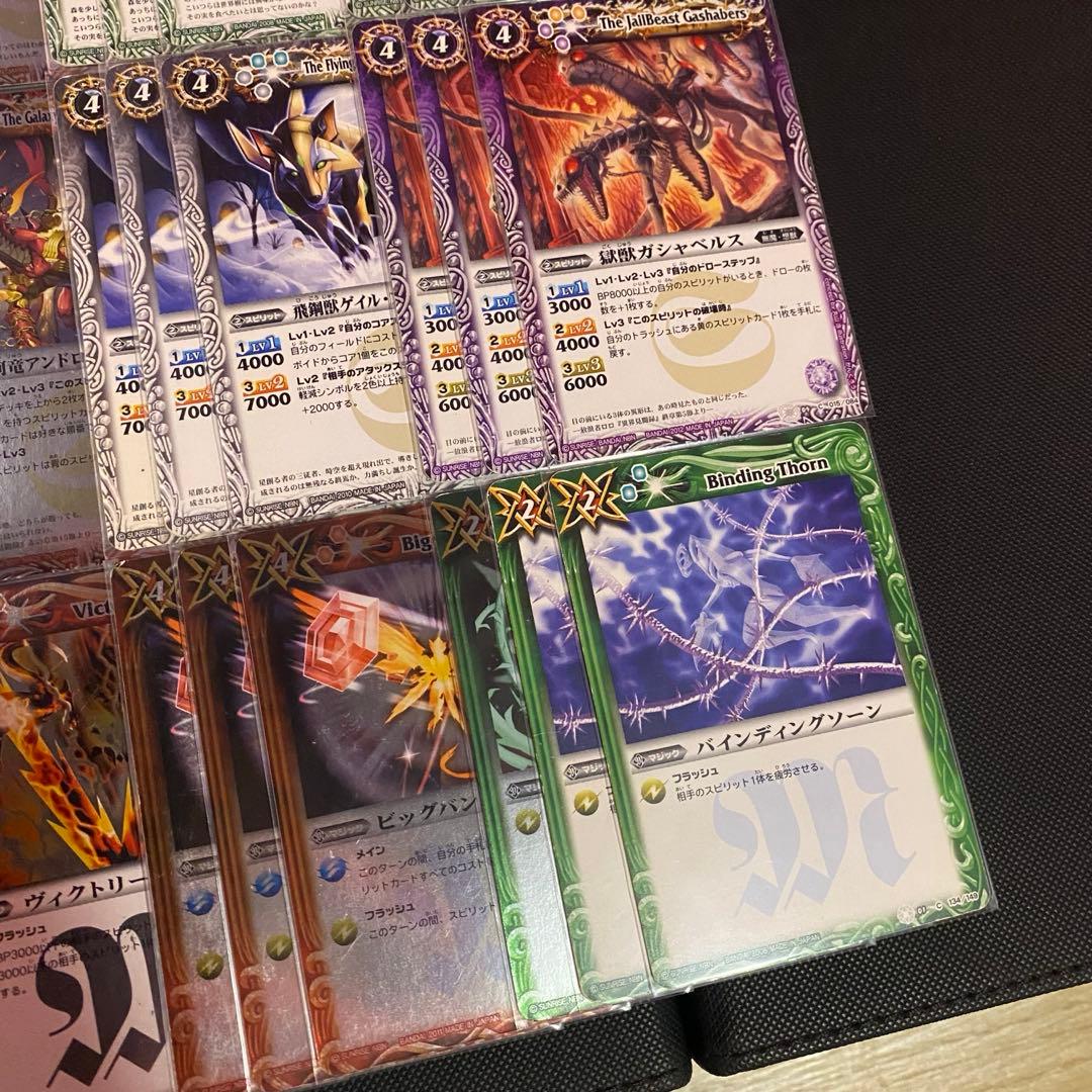 【初期】バトルスピリッツ少年激覇ダン 異界王 再現デッキ