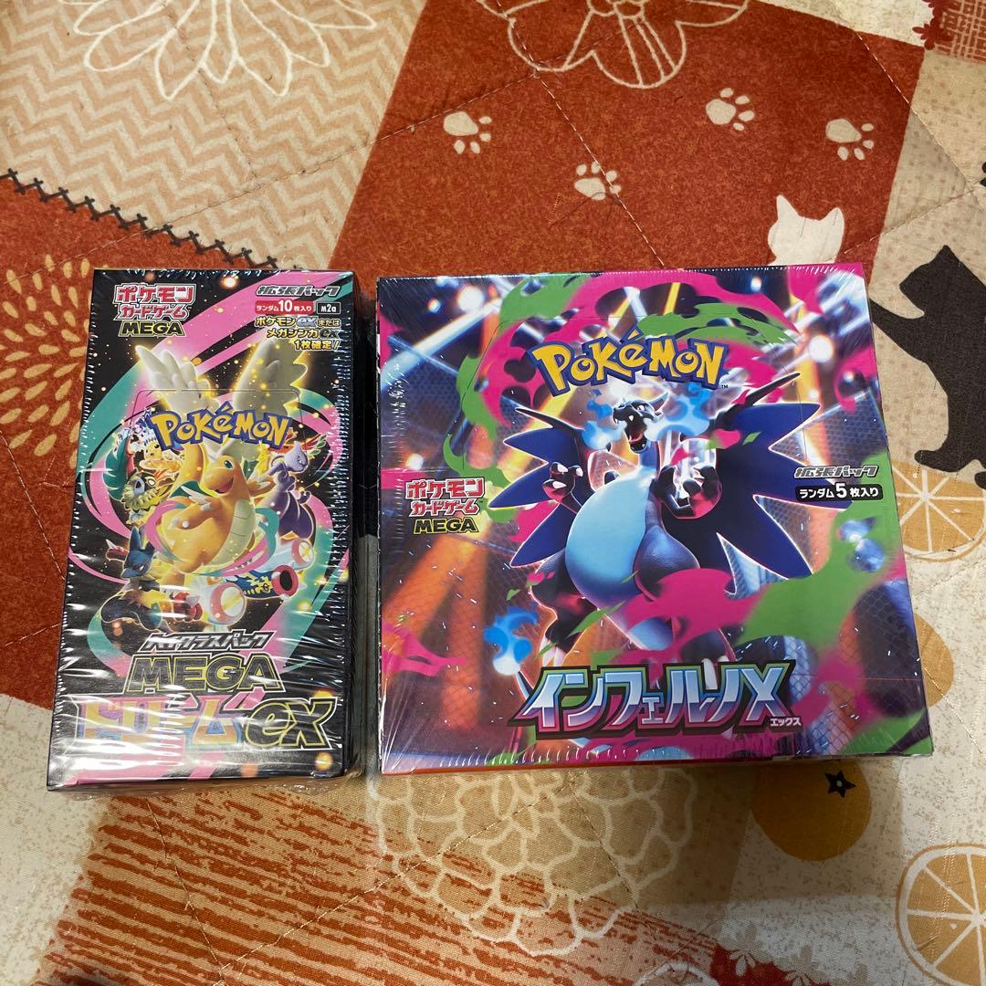 【シュリンクつき】ポケモンカードゲームインフェルノX MEGAドリームexセット