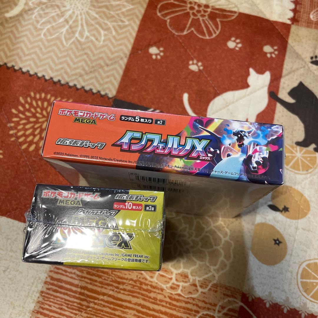 【シュリンクつき】ポケモンカードゲームインフェルノX MEGAドリームexセット