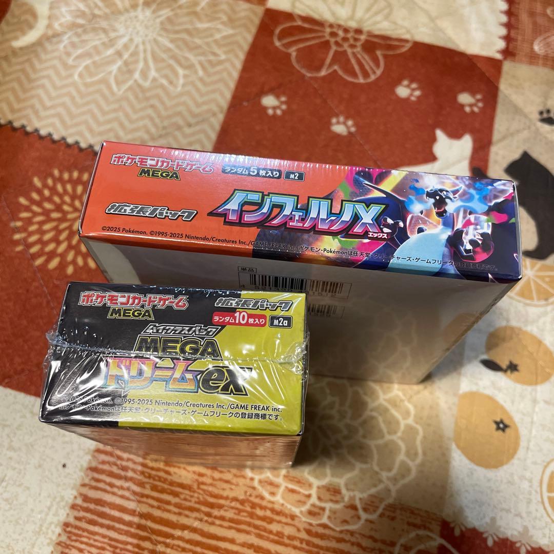 【シュリンクつき】ポケモンカードゲームインフェルノX MEGAドリームexセット