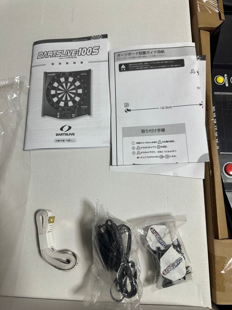 DARTSLIVE-100S ダーツボード　スタンドセット