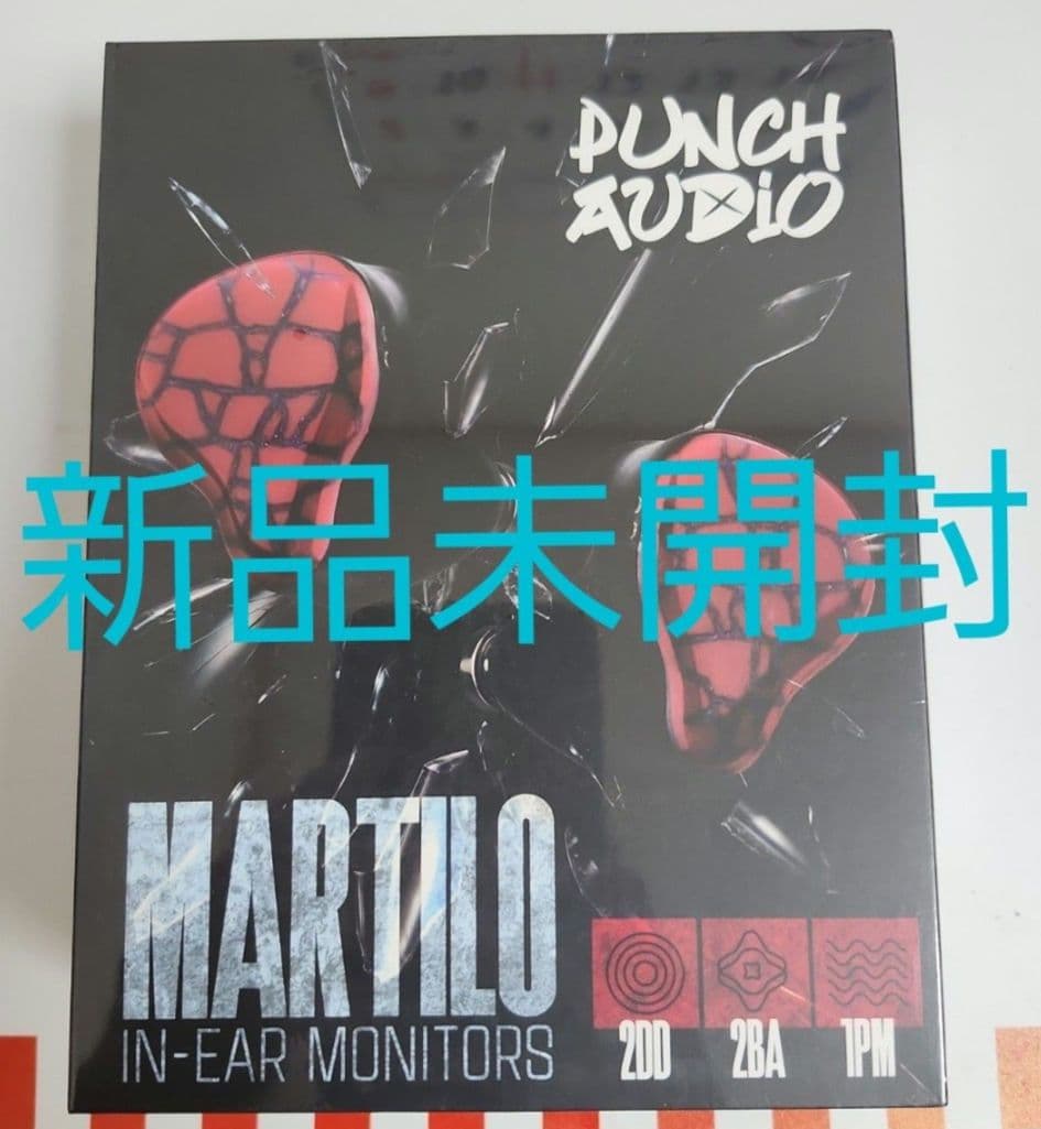 未使用未開封　PUNCHAUDIO MARTILO 有線イヤホン　他社イヤピ付き