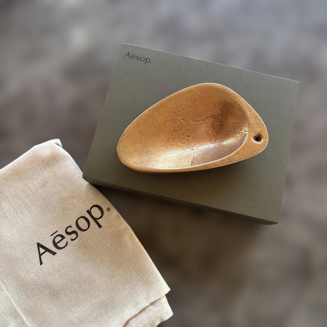 Aesop ブロンズインセンスホルダー