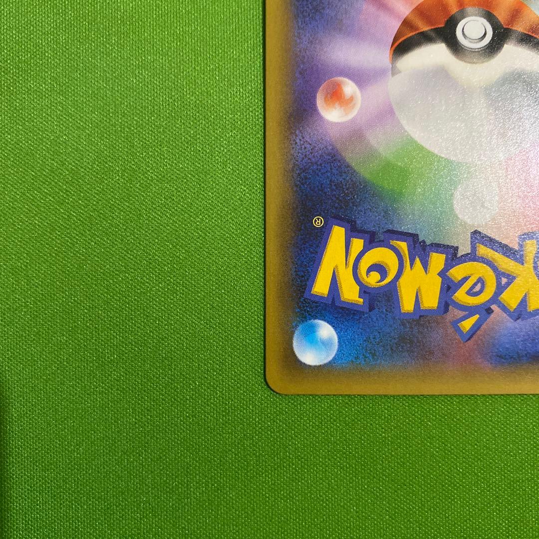 ひかるコイキング 25th 010/025