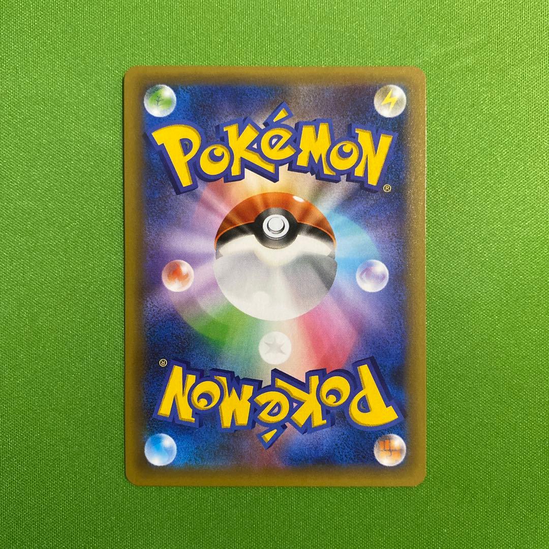 ひかるコイキング 25th 010/025