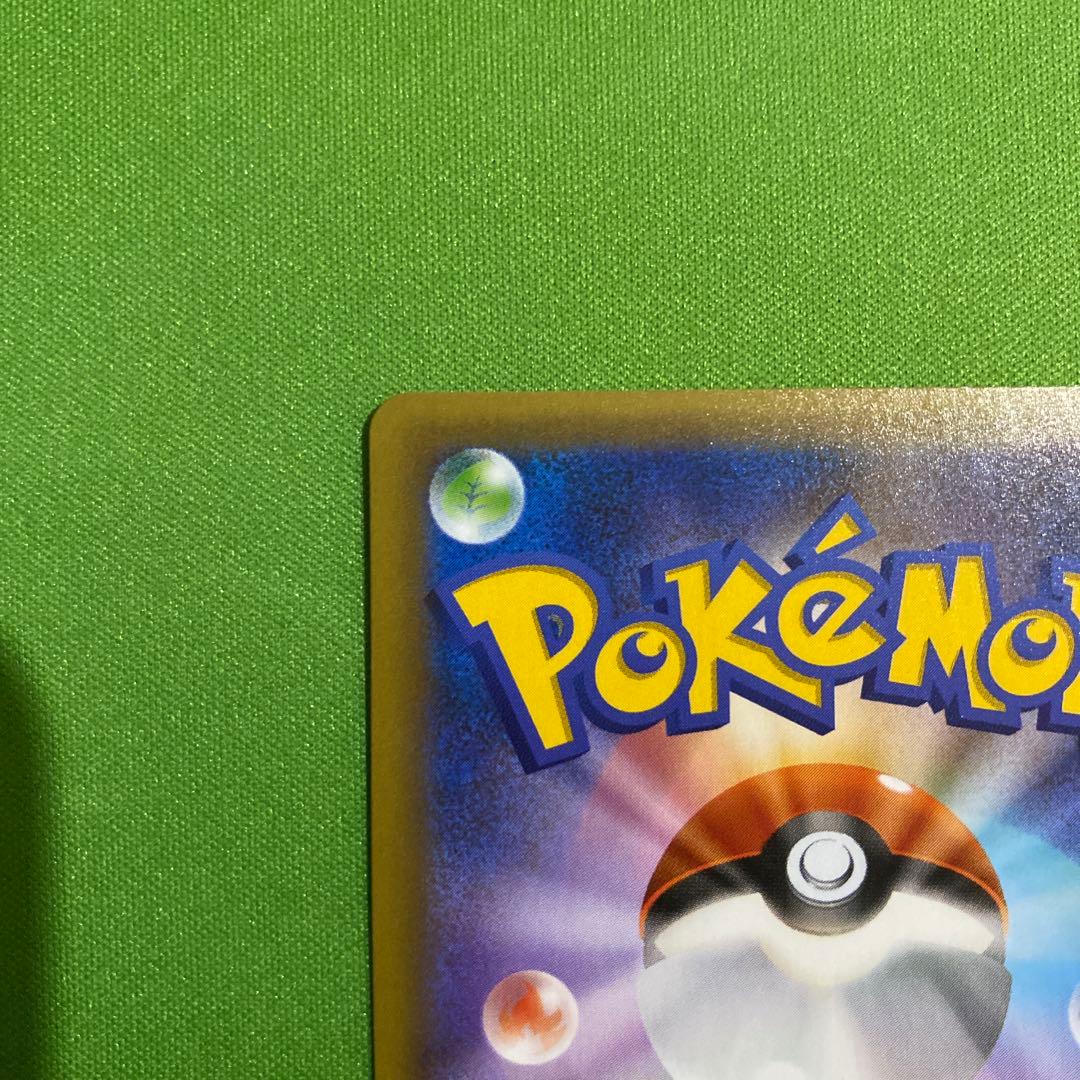 ひかるコイキング 25th 010/025