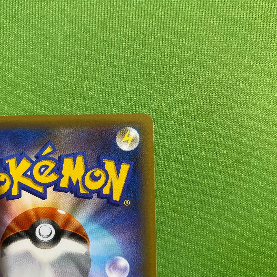 ひかるコイキング 25th 010/025