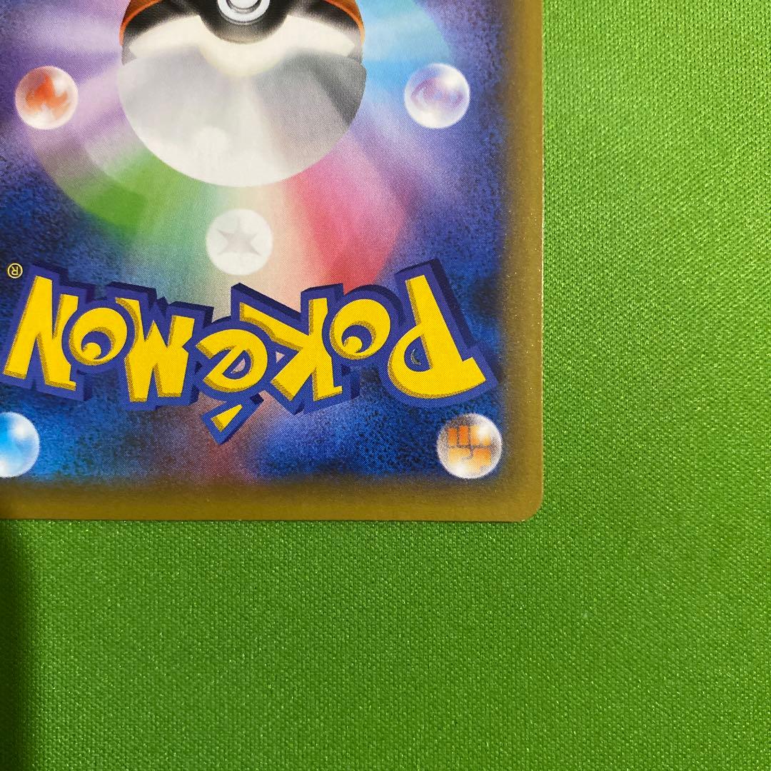 ひかるコイキング 25th 010/025