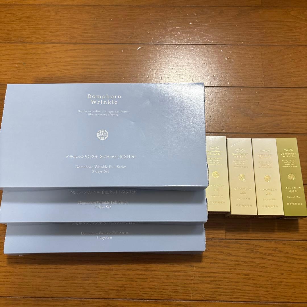 Domohorn Wrinkle トライアルセット 8点セット 3点ほか