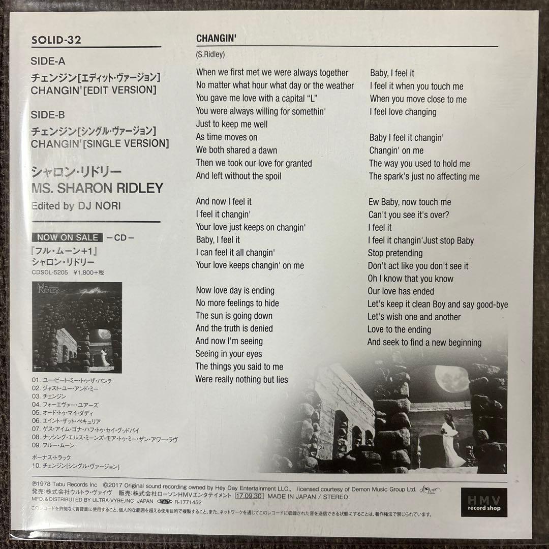 ⭐︎激レア盤⭐︎SHARON RIDLEY / Changin’（送料無料）