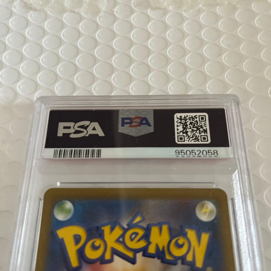 カミツレのきらめき SR psa10