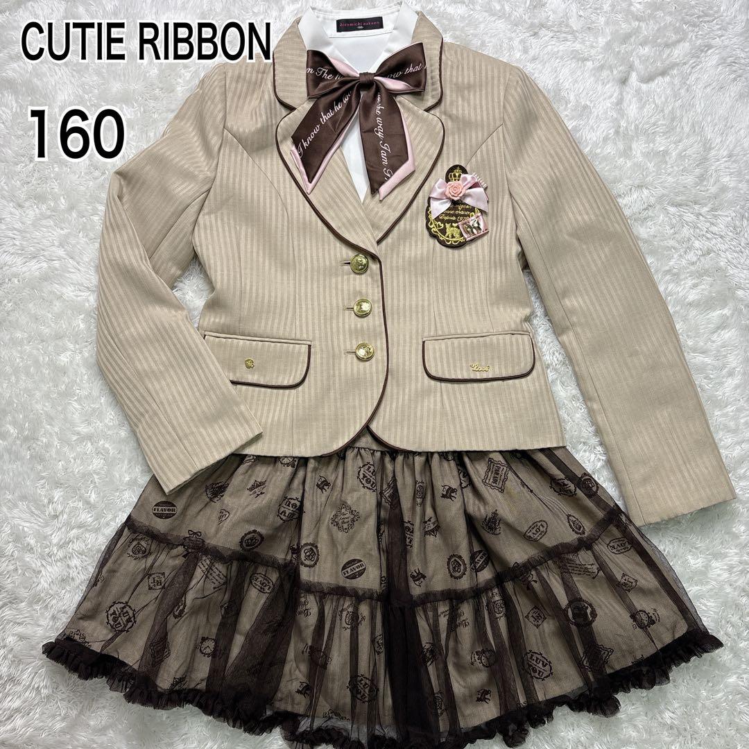 ✨美品✨CUTIE RIBBON 5点セット 160 卒服 卒業式 セットアップ