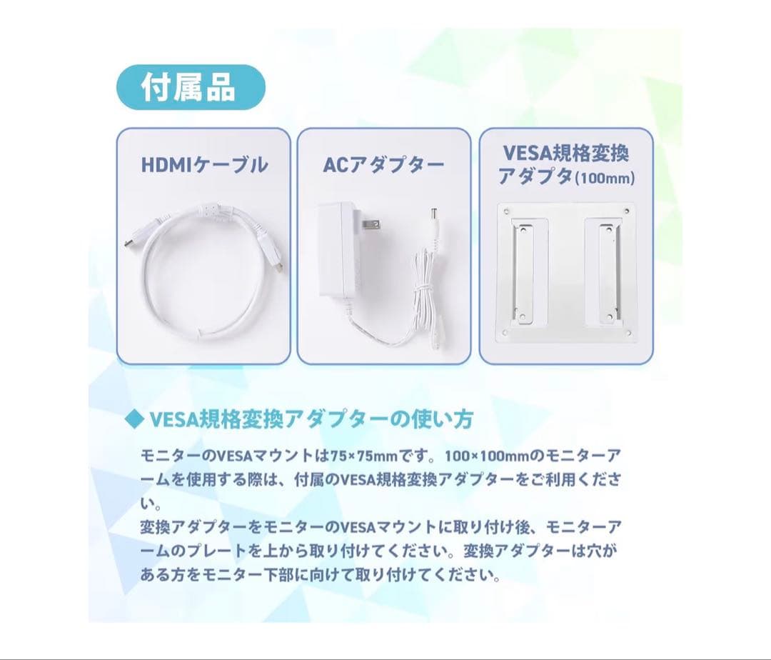 Pixio PX246 Wave ホワイト ゲーミングモニター 23.8インチ