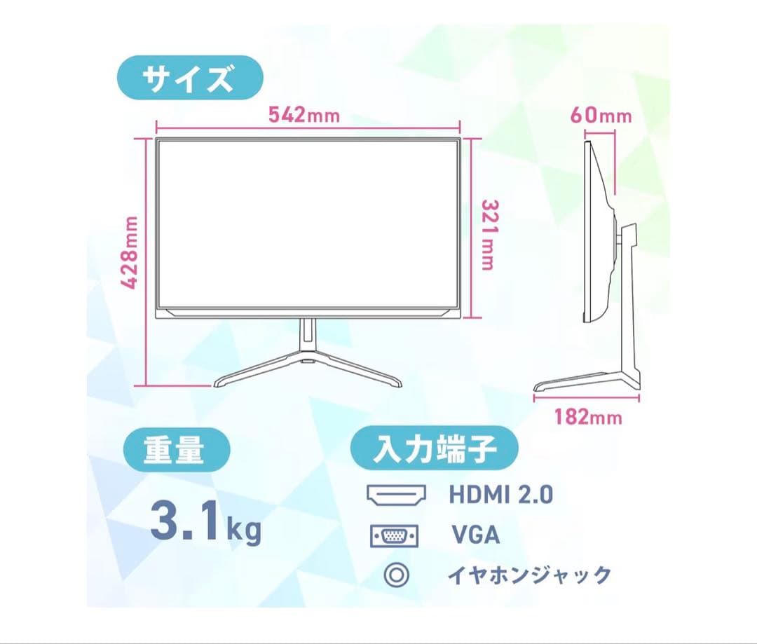 Pixio PX246 Wave ホワイト ゲーミングモニター 23.8インチ