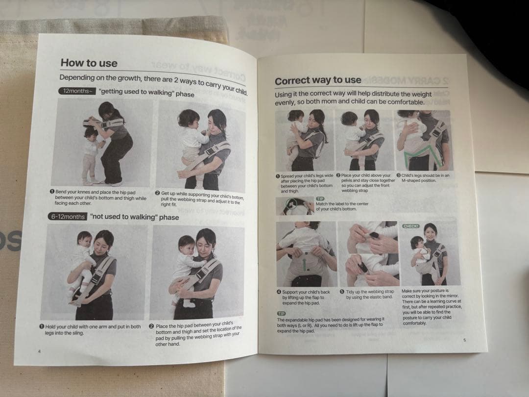 【美品】グスケット365抱っこ紐Plus バッグ 2WAY 黒 収納ポーチ付