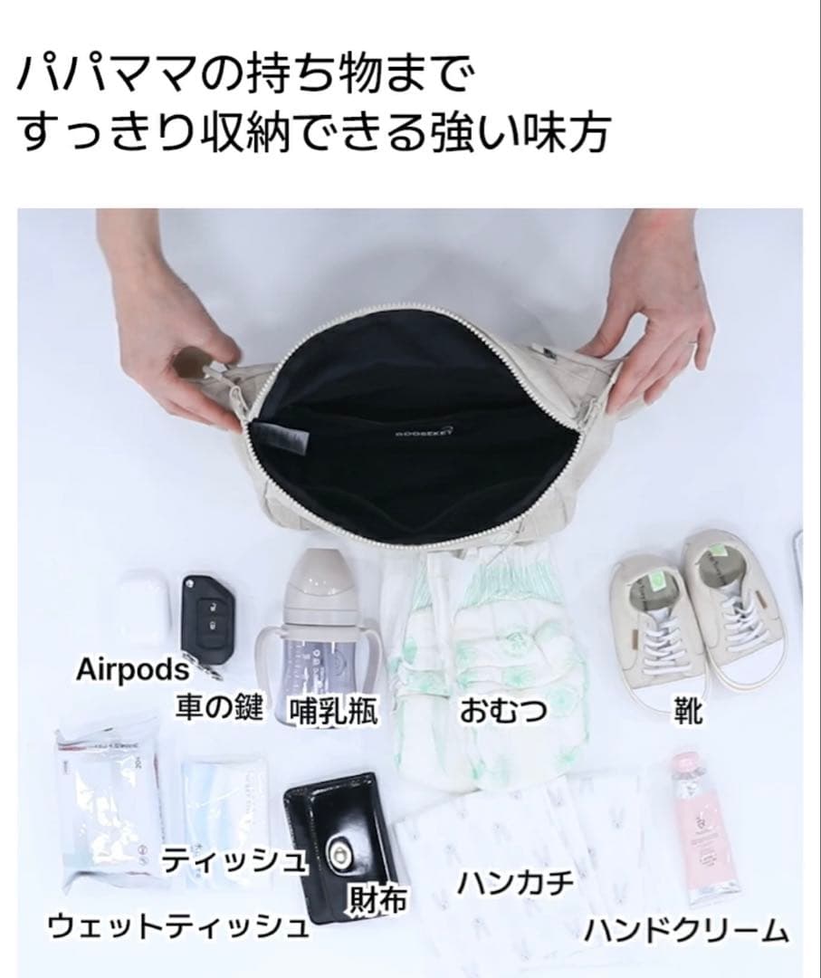 【美品】グスケット365抱っこ紐Plus バッグ 2WAY 黒 収納ポーチ付