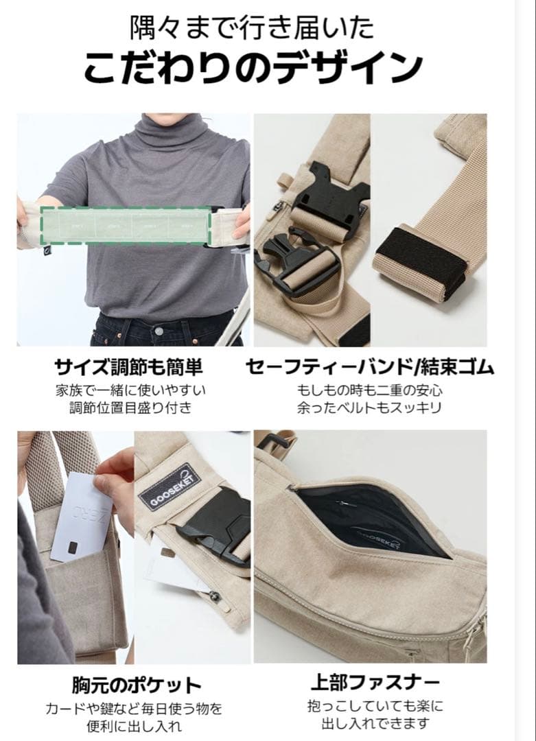 【美品】グスケット365抱っこ紐Plus バッグ 2WAY 黒 収納ポーチ付