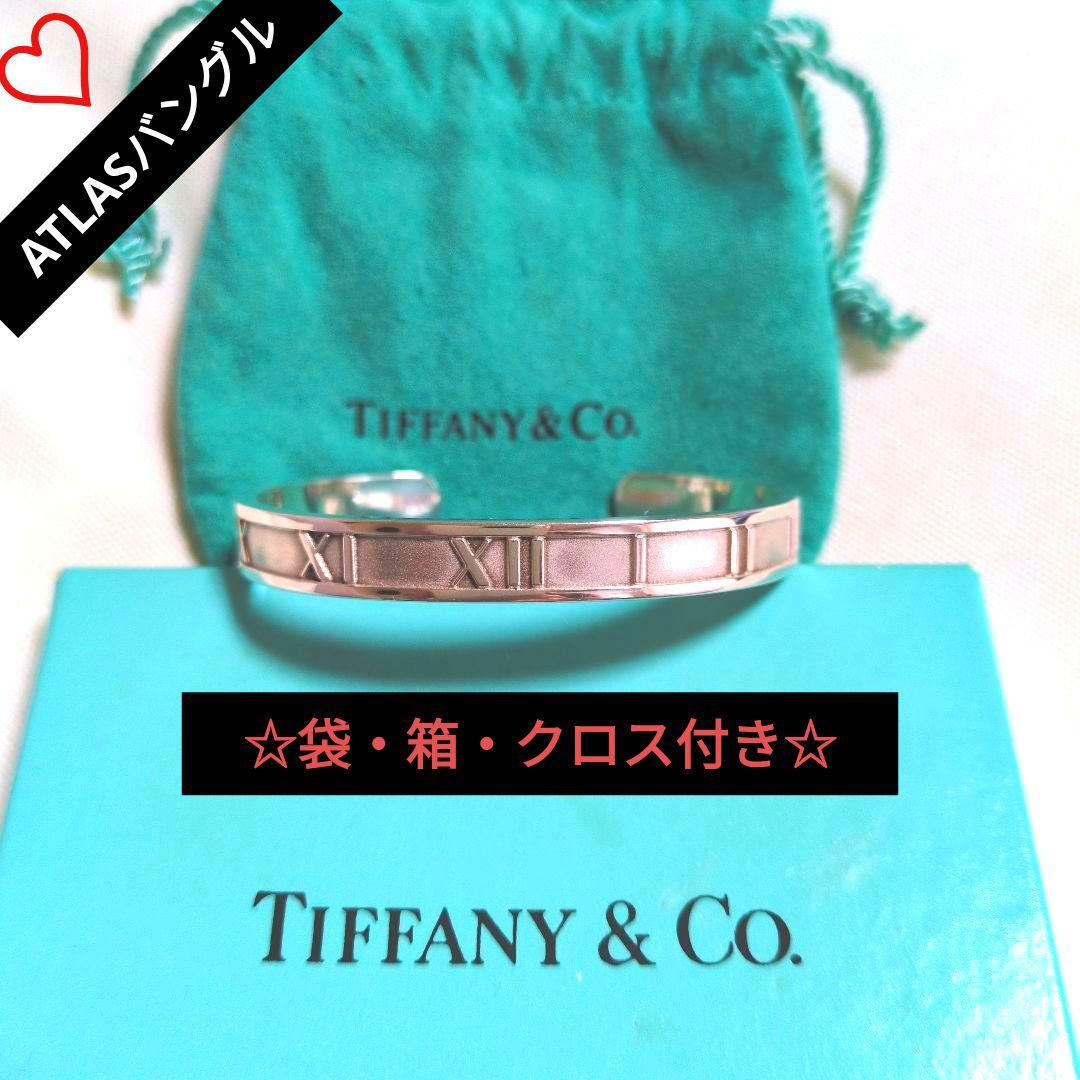 ♡美品♡Tiffany ティファニー SV925 アトラスバングル 1995
