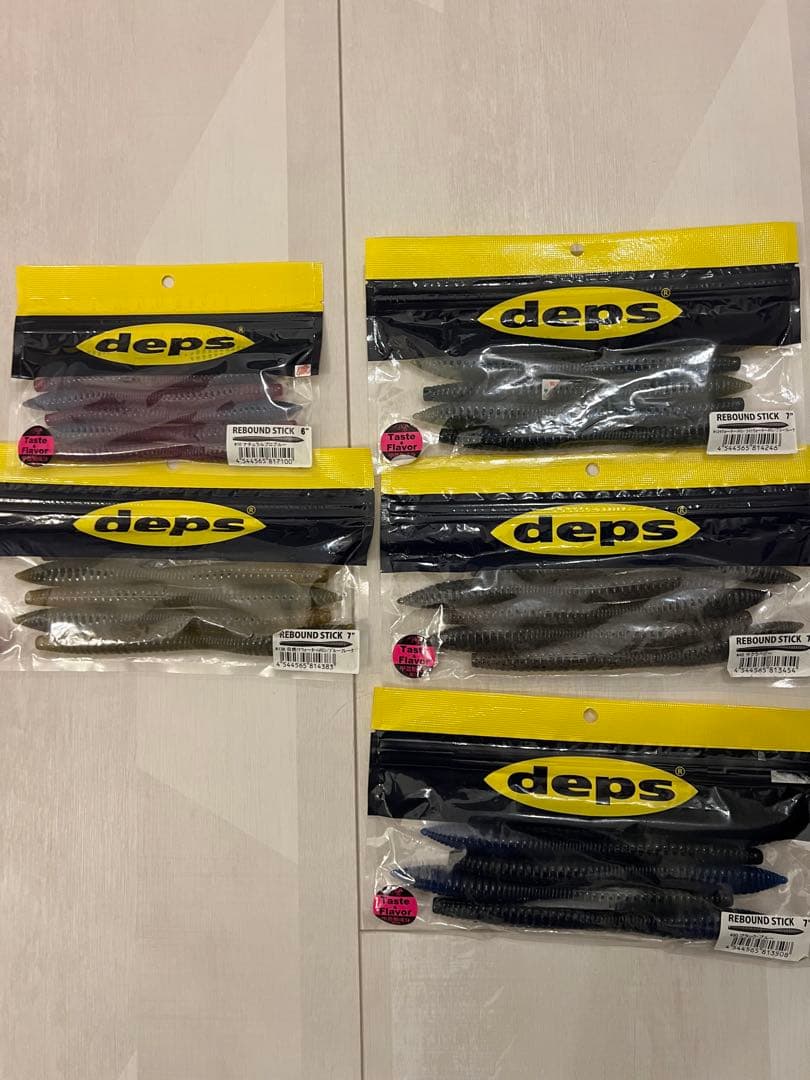 ワームまとめ売り