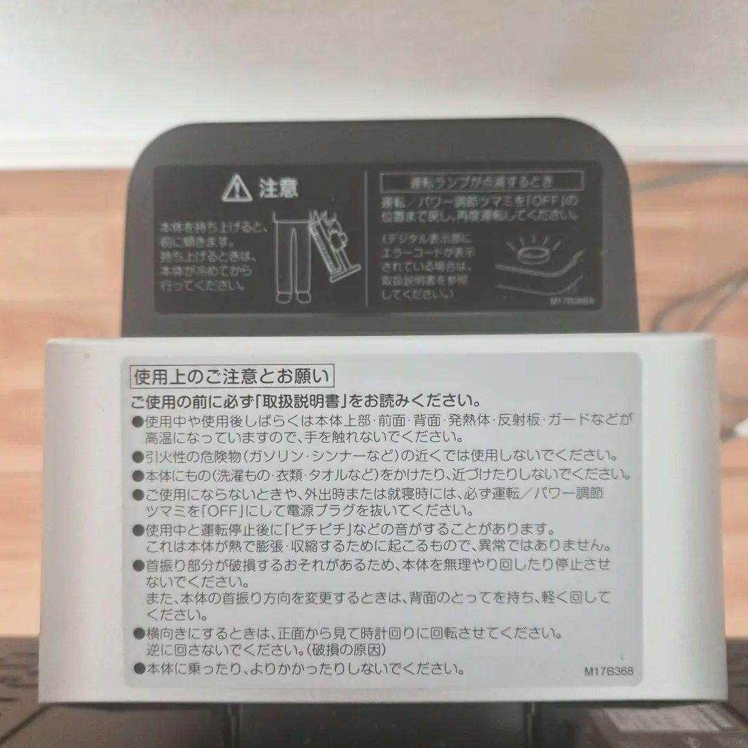 DAIKIN(ダイキン)CERAMHEAT(セラムヒート) ERFT11WS-H