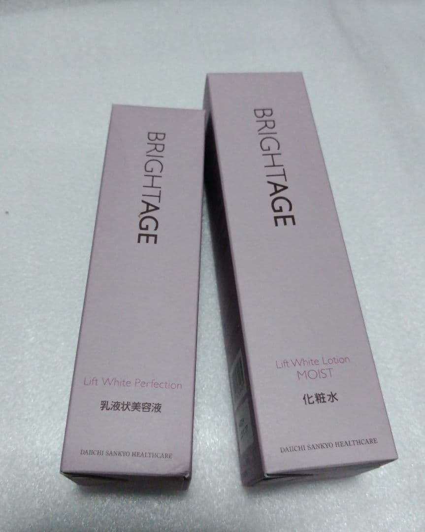 BRIGHTAGE 化粧水120ml &乳液状美容液40g