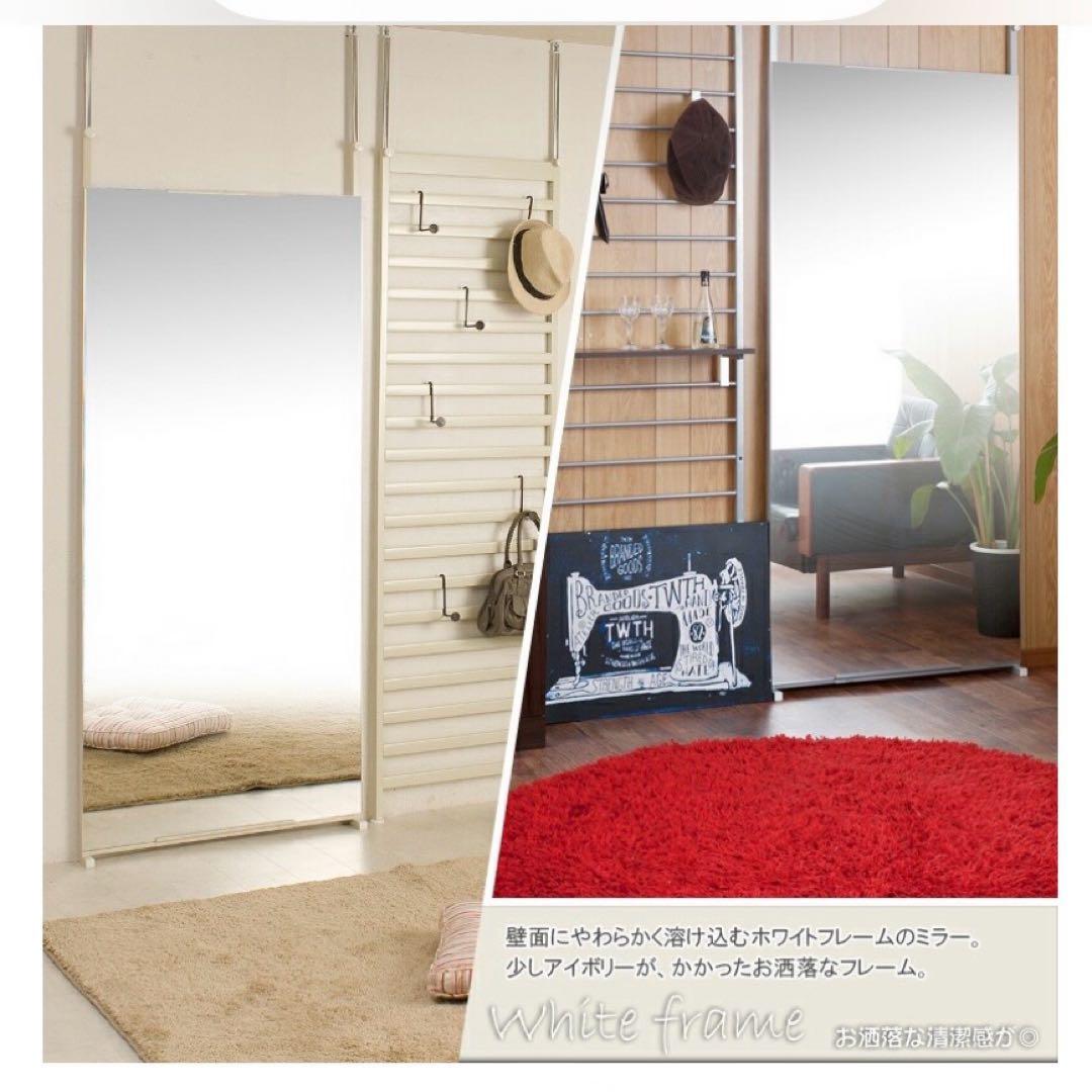 2枚セット 大型ミラー 幅80cm×179cm 天井突っ張りミラー