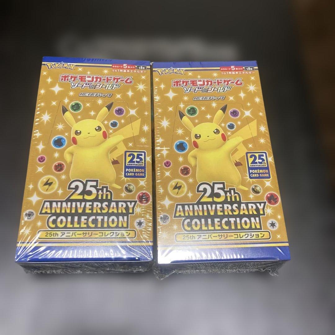 ポケモンカードゲーム 25th ANNIVERSARY COLLECTION