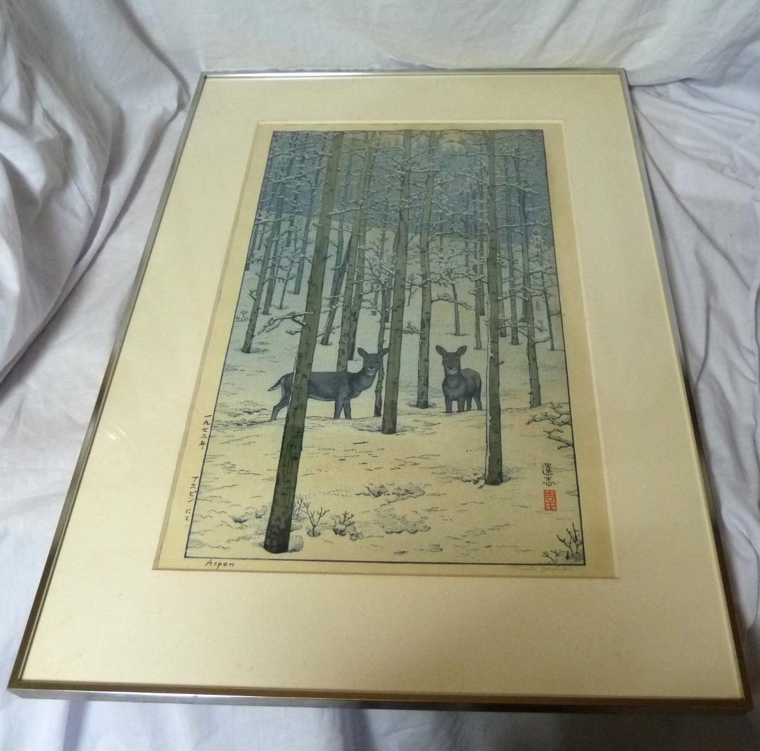 吉田遠志　アスピンにて　額入り