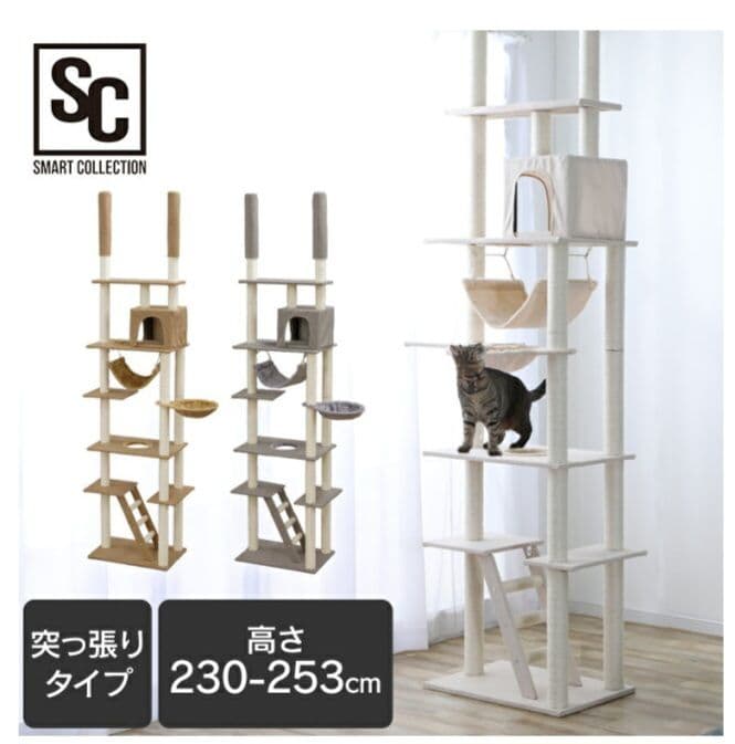 ちぃ 突っ張り型キャットタワー CCCT-4060T