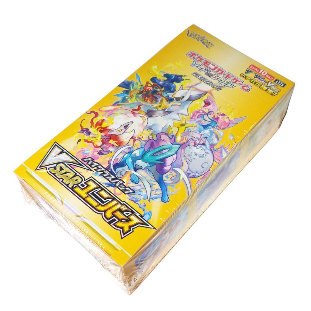 VSTARユニバース シュリンク付き 旧型 1BOX シュリンク付き