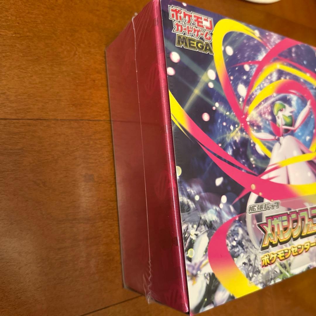 メガシンフォニア　ポケモンセンターセット　box