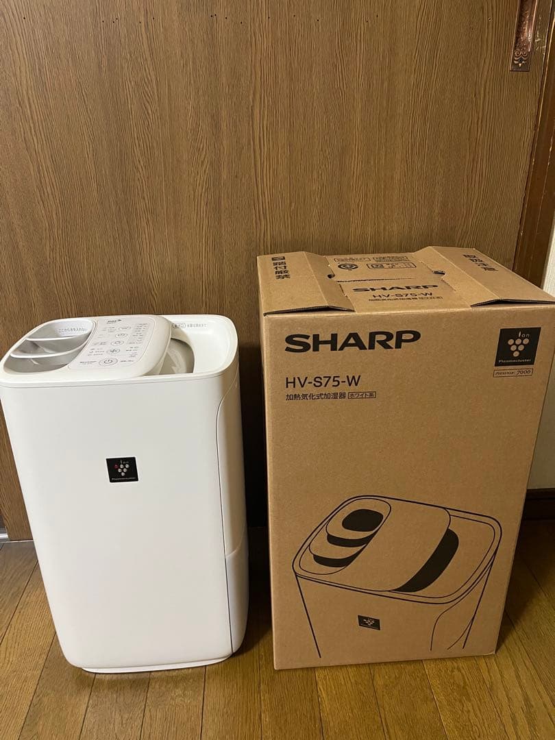 SHARP加熱気化式加湿器HV-S75-W最終値下げ