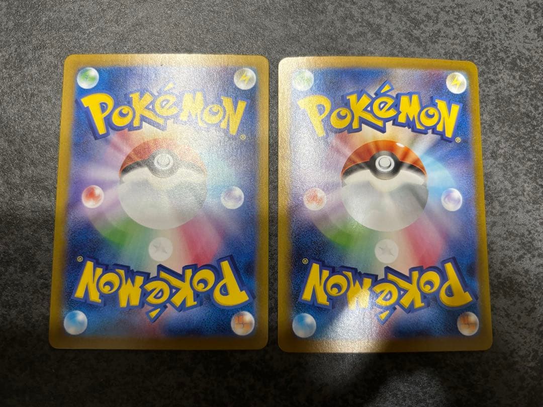 ヒカリSAR トウコSAR セット販売