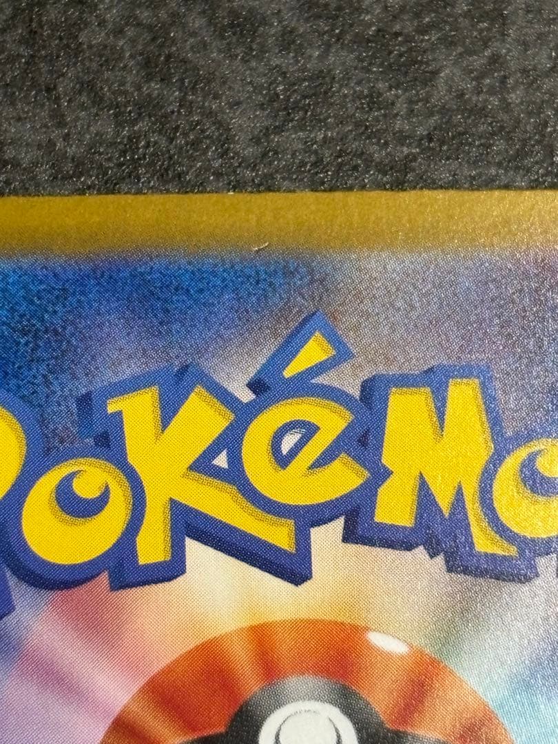 ヒカリSAR トウコSAR セット販売