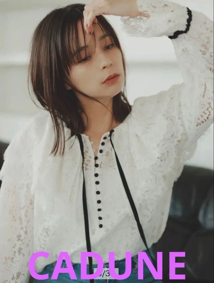 新品タグ付き✨CADUNEカデュネレースフリルブラウス38
