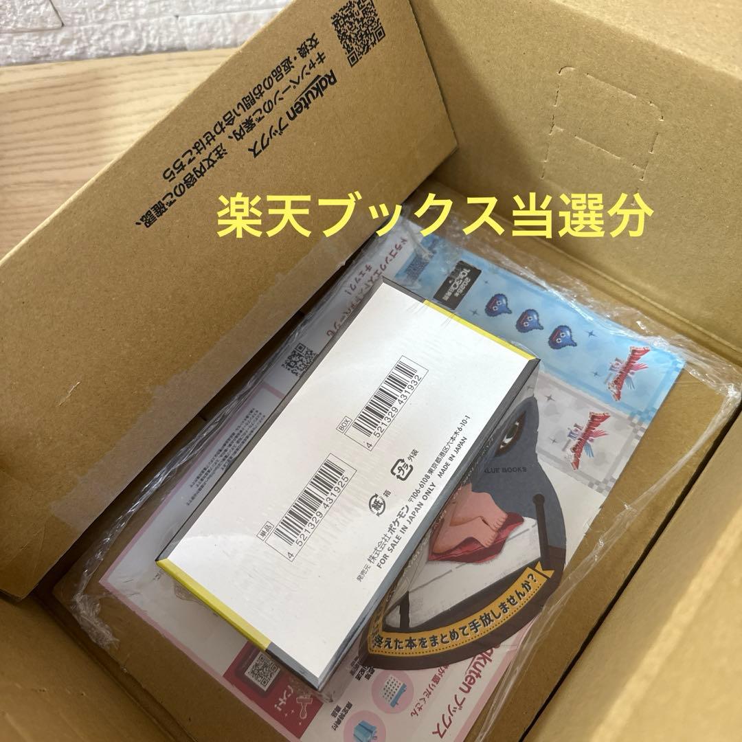 ポケモンカード　メガドリームex 3BOX