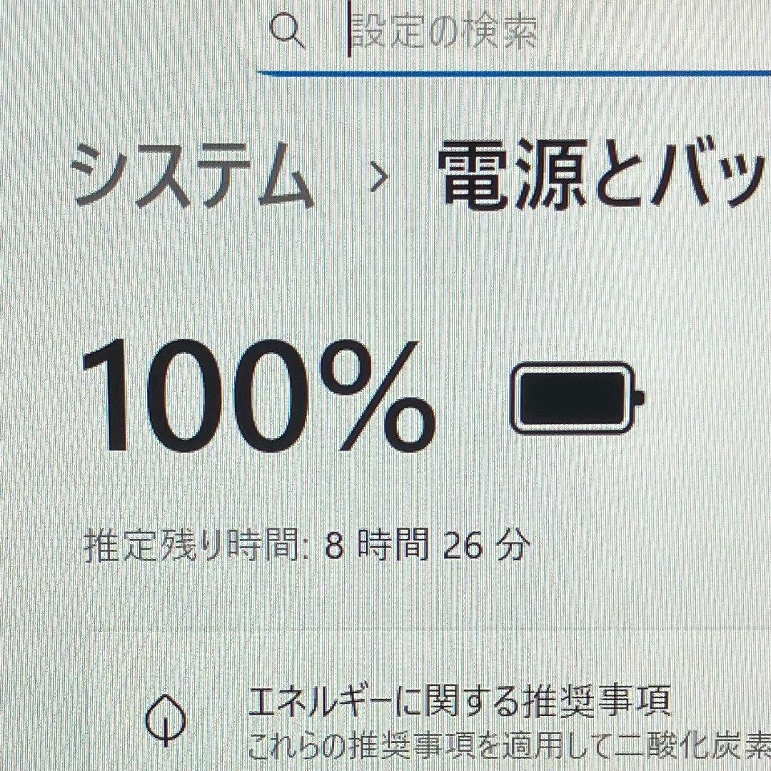 ★2022年製★ 第12世代i5 メモリ16GB バッテリー◎ VAIO 370