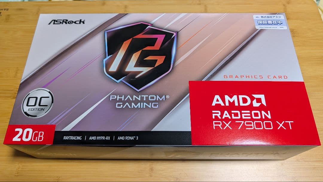 グラフィックボード・グラボ・ビデオカード Radeon RX 7900 XT Phantom Gaming WHITE
