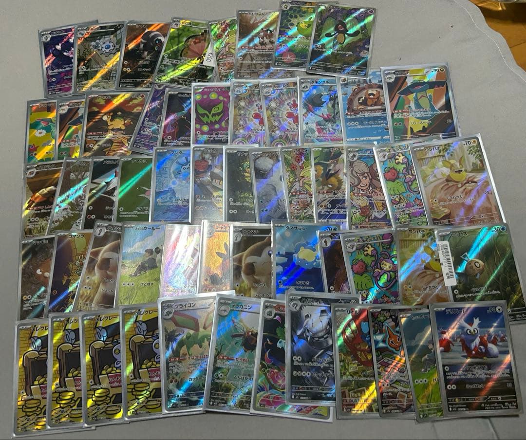 ポケモンカード ar 56枚 まとめ売り セット販売