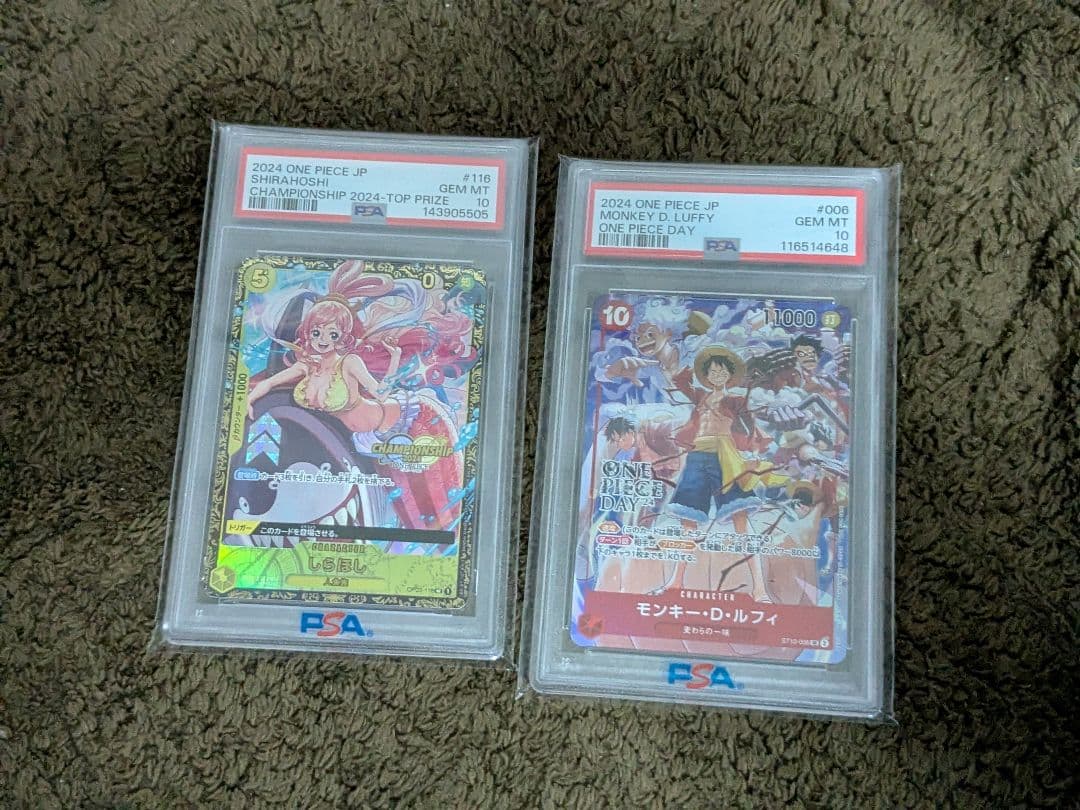 しらほしチャンピオンシップ ルフィ来場者特典 PSA10セット