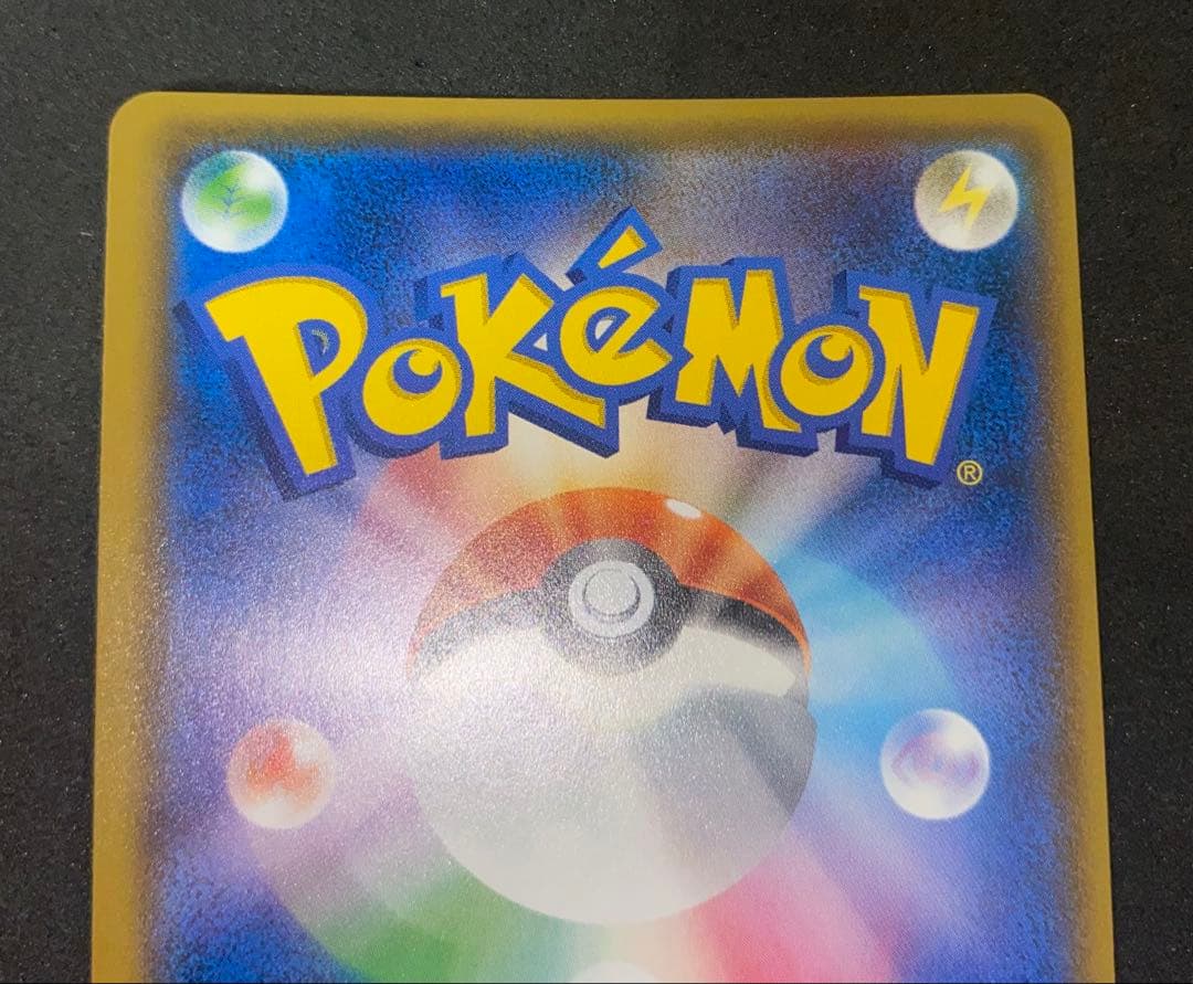 ひかるホウオウ PROMO SM-Pプロモカード 083/SM-P