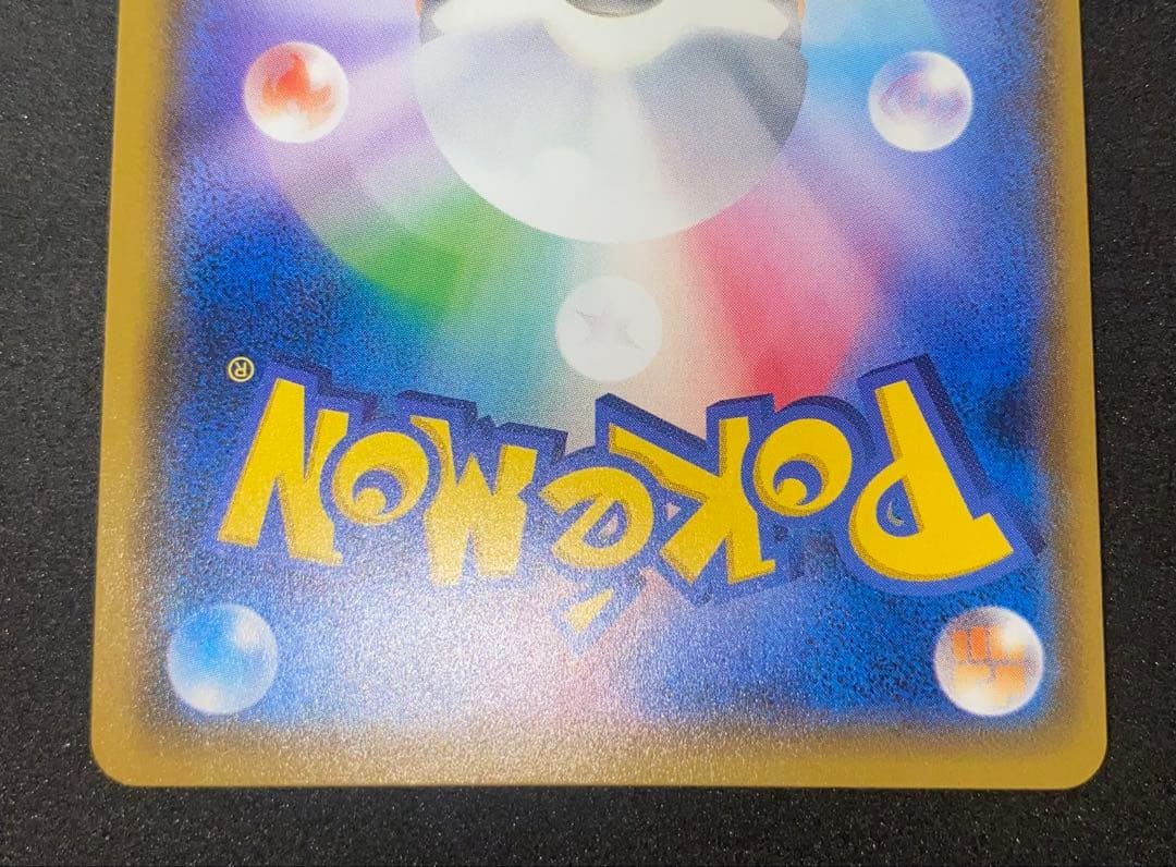 ひかるホウオウ PROMO SM-Pプロモカード 083/SM-P