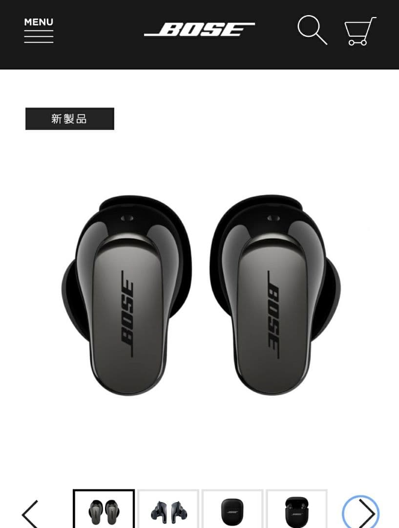 未開封 Bose QuietComfort Ultra Earbuds 第2世代