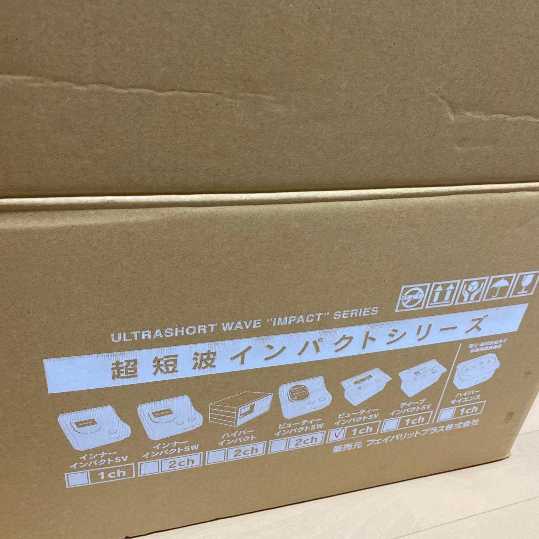 【中古 美品】ビューティーインパクト SV