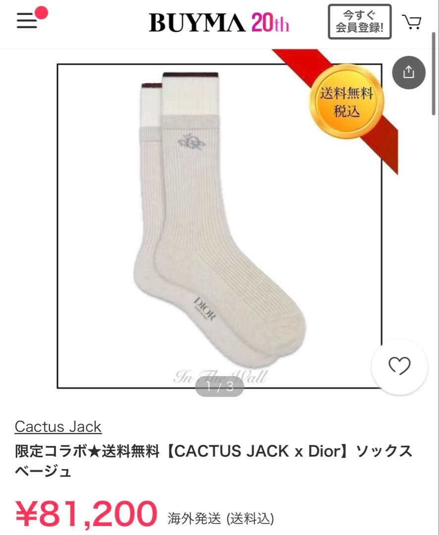 t*e様 Dior クリスチャンディオール　ソックス 靴下 新品未使用 トラヴィ