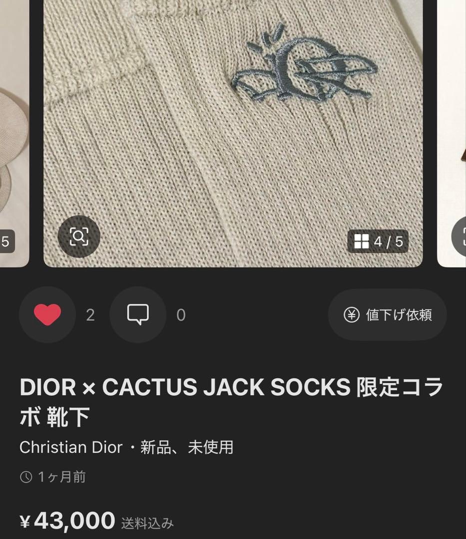 t*e様 Dior クリスチャンディオール　ソックス 靴下 新品未使用 トラヴィ