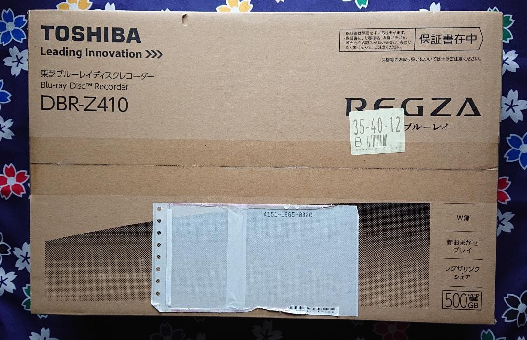 東芝 TOSHIBA レグザ ブルーレイディスクレコーダー DBR-Z410